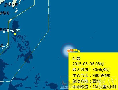 臺風紅霞最新路徑圖
