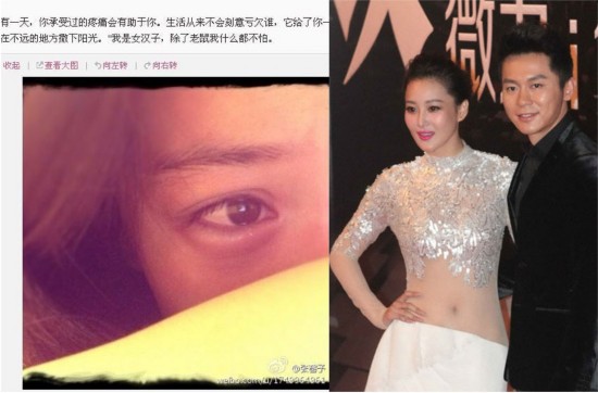 張馨予和李晨為什么分手