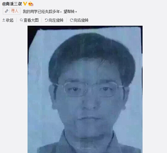 大學(xué)生實(shí)習(xí)路上失蹤9年
