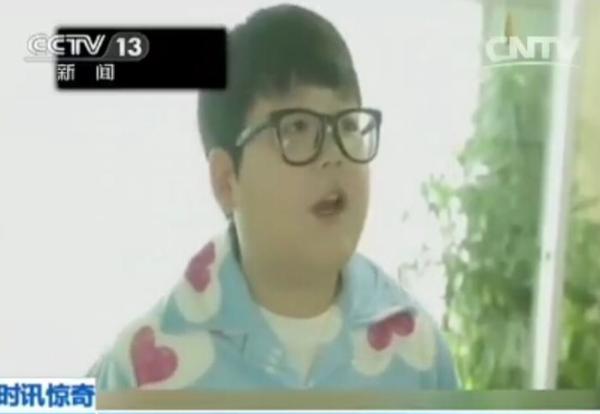 男子患不老癥