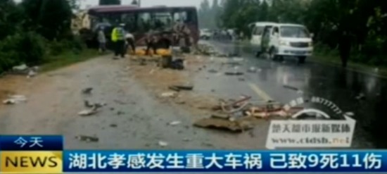 湖北孝感重大車禍