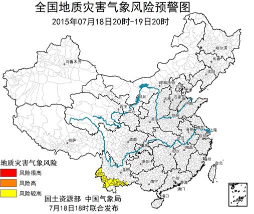 云南西部和南部等地地質災害氣象風險較高