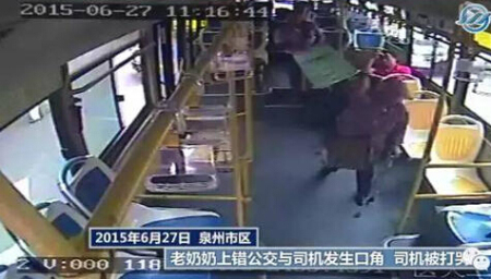 老婦拐杖打哭司機