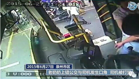 老婦拐杖打哭司機
