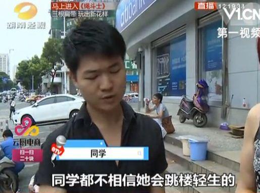 女生酒店實習墜亡
