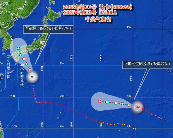 臺風哈洛拉可能會像浪卡一樣登陸日本