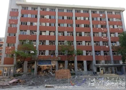 7.20蘭州大學(xué)7號寢室樓發(fā)生爆炸