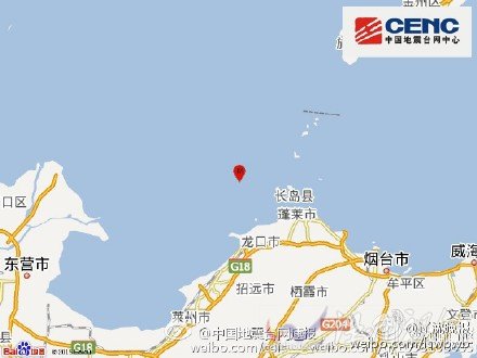 山東煙臺(tái)發(fā)生4.1級(jí)地震
