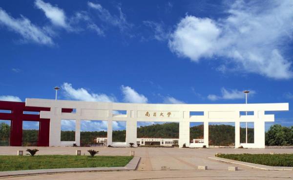 南昌大學(xué)自稱南大