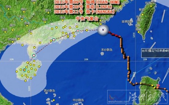 臺風蓮花路徑圖
