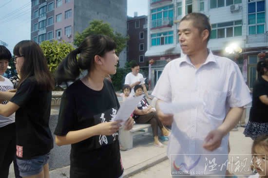 浙江師范大學暑期社會實踐宣傳科學反邪