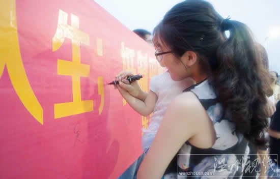 浙江師范大學暑期社會實踐宣傳科學反邪