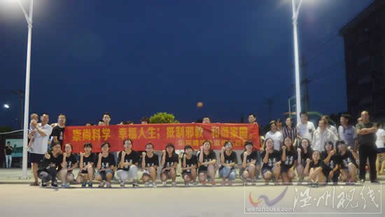 浙江師范大學暑期社會實踐宣傳科學反邪