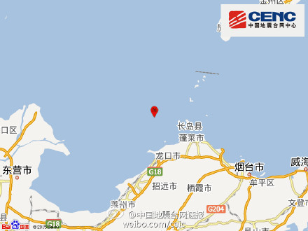 煙臺市龍口市地震