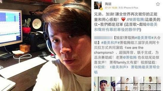 微博說(shuō)正能量陶喆被罵翻