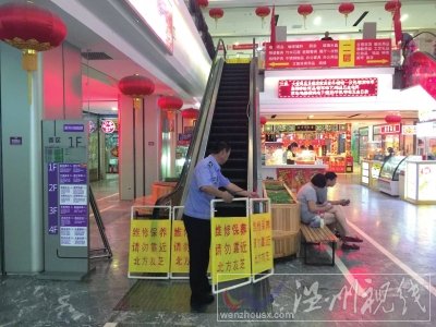 傷人的扶梯已經(jīng)停止運行