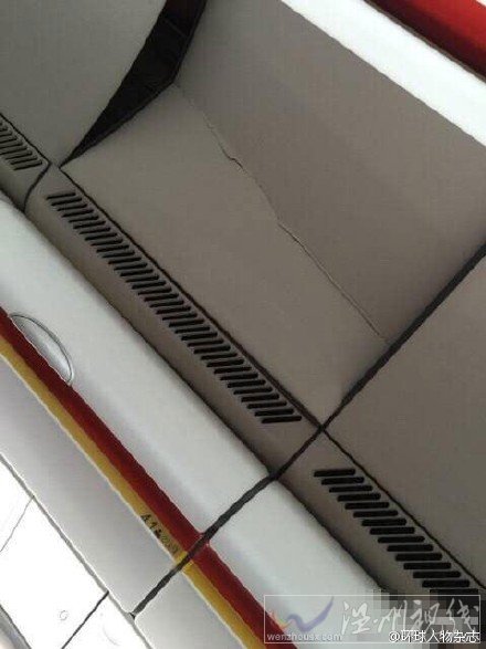 HU7148航班晴空顛簸致多人受傷