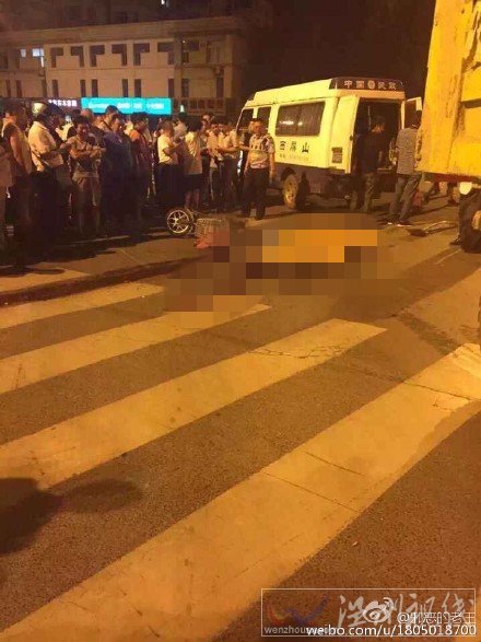 揚州慘烈車禍