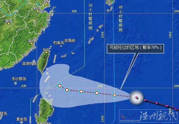 臺(tái)風(fēng)天鵝什么時(shí)候登陸上海