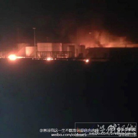 山東潤星化工廠爆炸