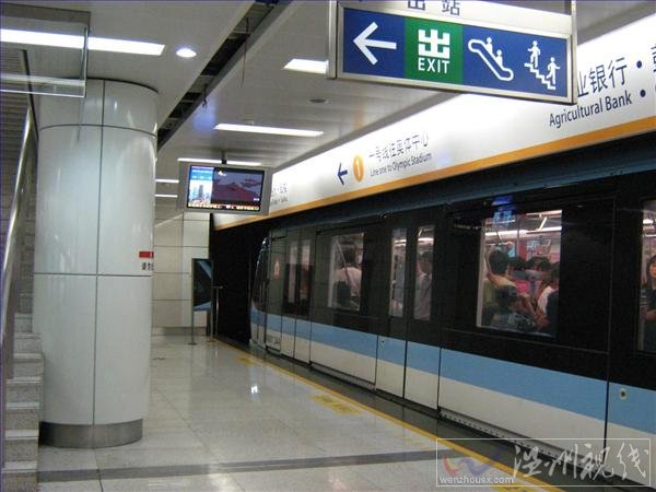 北京閱兵地鐵停運時間