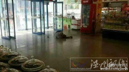 錦華商場發生傷人事件