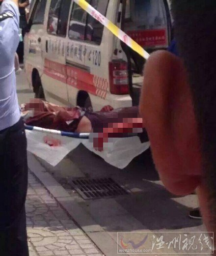 錦州錦華商場砍人事件