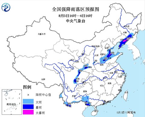 遼寧暴雨預警