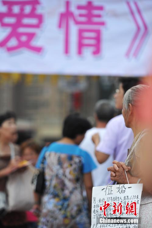 相親會(huì)成家長(zhǎng)會(huì)