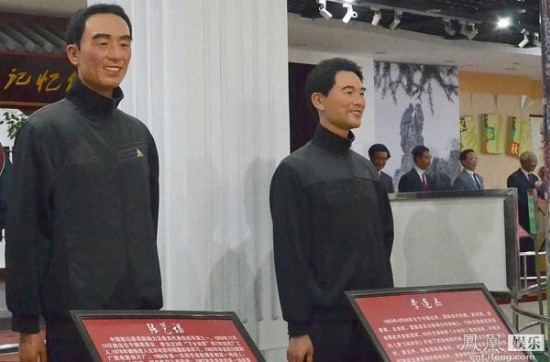 山寨蠟像丑哭網友