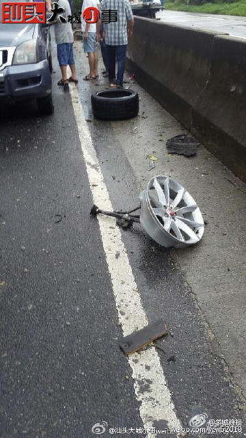 深汕高速車禍