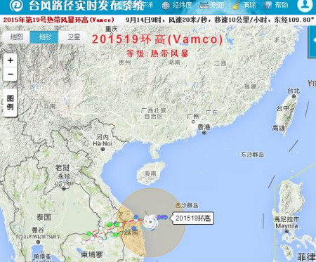 臺風“環高”夜間登陸越南今起4天海南有大到暴雨