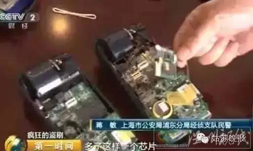 女子小區(qū)門口2箱酸奶被刷20萬