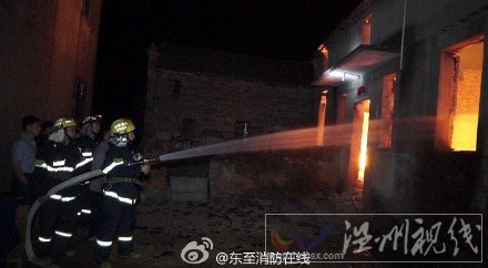 東至張溪六聯(lián)村失火