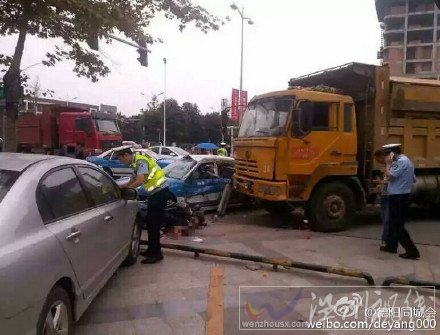 德陽(yáng)慘烈車禍