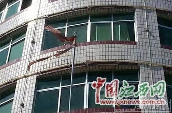 江西坊樓鎮(zhèn)政府掛破國旗
