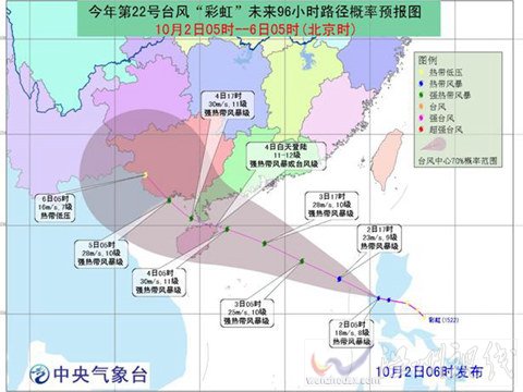海南國慶將受臺風影響