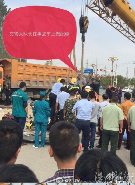 臨潁發(fā)生車禍