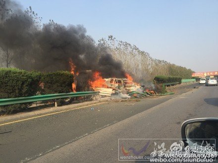 舞陽高速發(fā)生車禍