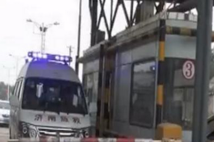 救護車過橋被收費
