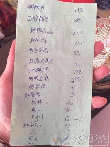 遼寧盤錦現天價豆腐