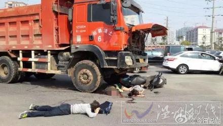 婁底今日車禍
