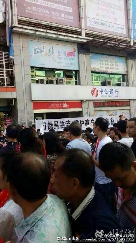 漢正街中心商城發生什么事情