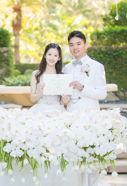劉強東與奶茶妹妹婚禮現場照