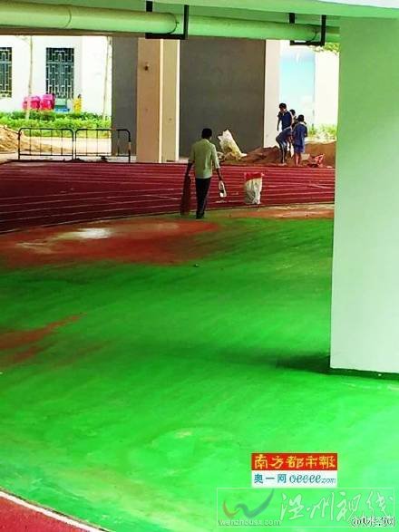 深圳美蓮小學(xué)跑道質(zhì)量問(wèn)題