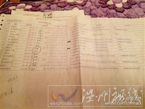賬戶83萬消失 銀行私自將用戶存款轉走屬于違法