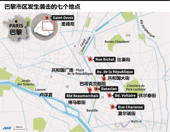 法國巴黎恐襲事件發(fā)生的幾處地點(diǎn)