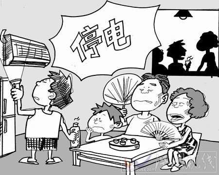 沈陽(yáng)大面積停電