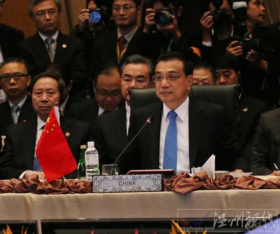 十八次東盟會議 中國領導人發(fā)言