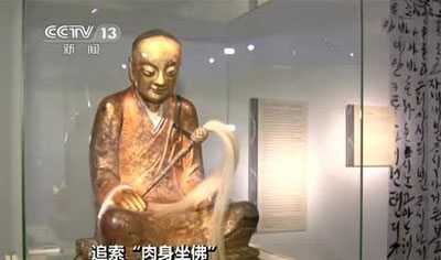 肉身佛藏家變卦